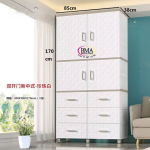 Meuble rangement bébé & tout-petit