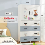 Meuble rangement bébé & tout-petit