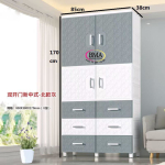 Meuble rangement bébé & tout-petit